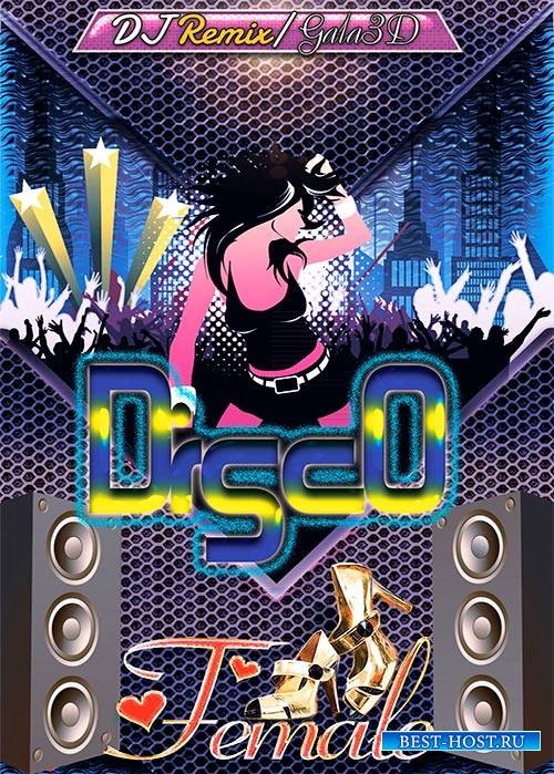 Флаер (постер) - Disco Female