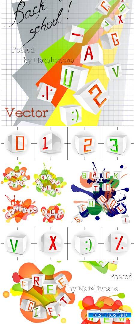 3D кубики с буквами - Графика  в Векторе
