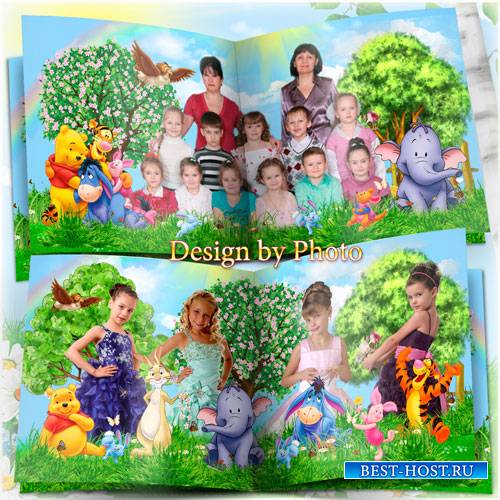 Выпускная фотокнига для деткого сада - Винни Пух и его друзья