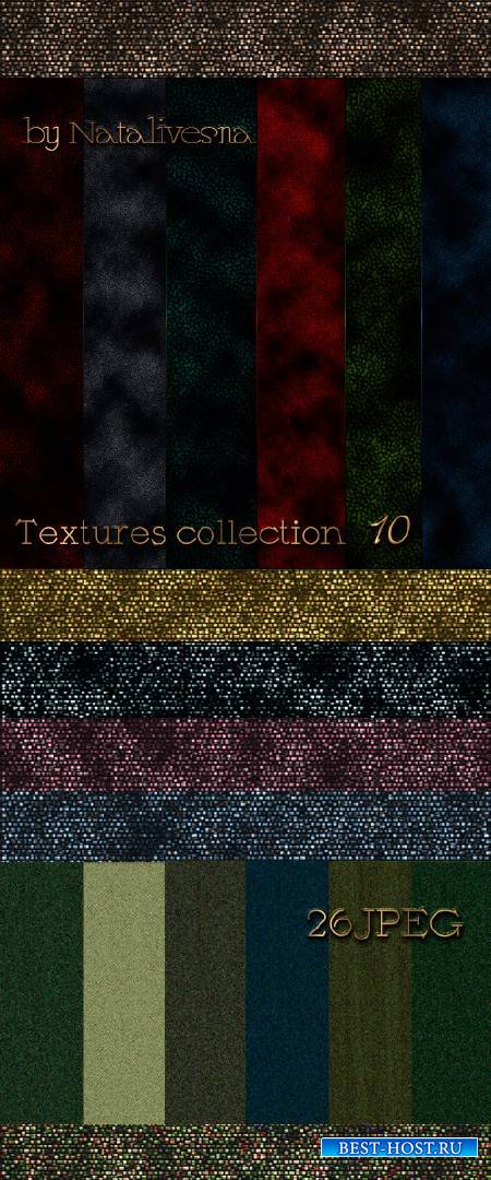 Текстуры – Коллекция 10