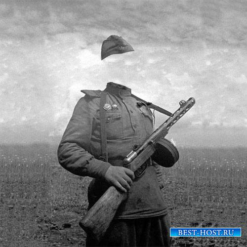 Шаблон для фотошопа - Солдат с автоматом советской армии