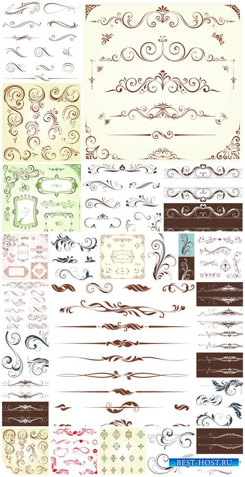 Дизайнерские элементы, орнаменты и узоры в векторе / Design elements, ornaments and patterns vector