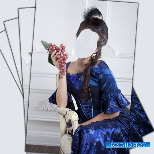 Шаблон женский - Дама с виноградом в синем платье