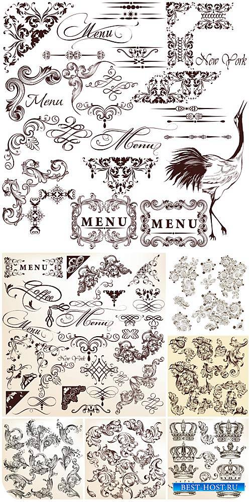 Дизайнерские элементы, декоративные завитки в векторе / Design elements, decorative curls of vector