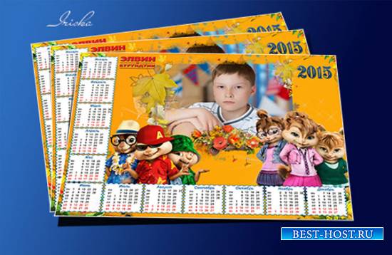 Календарь с фоторамкой-Элвин и Бурундуки
