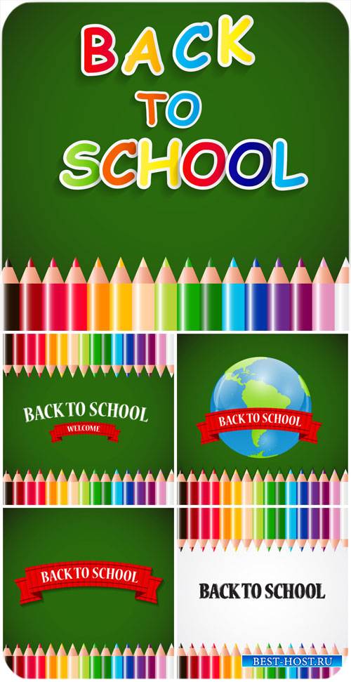 Школьный вектор, фоны с карандашами / School vector backgrounds with pencils