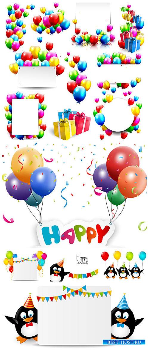 Воздушные шарики, день рождения в векторе / Balloons, birthday vector