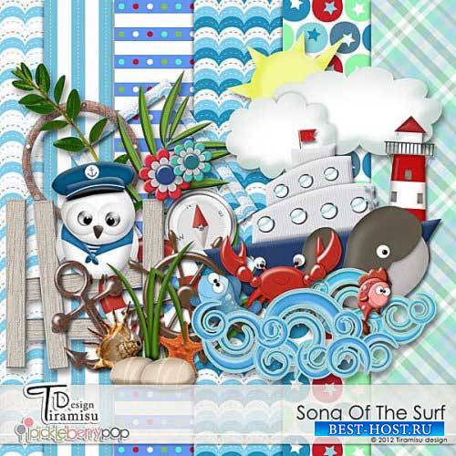 Морской детский скрап-комплект - Песня прибоя
