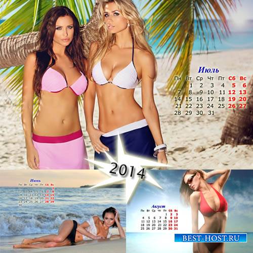 Календарь на лето 2014 - Горячие модели летом