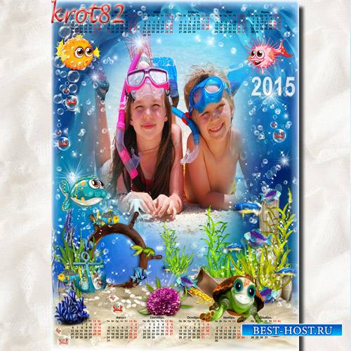 Морской календарь на 2015 год – Интересный подводный мир