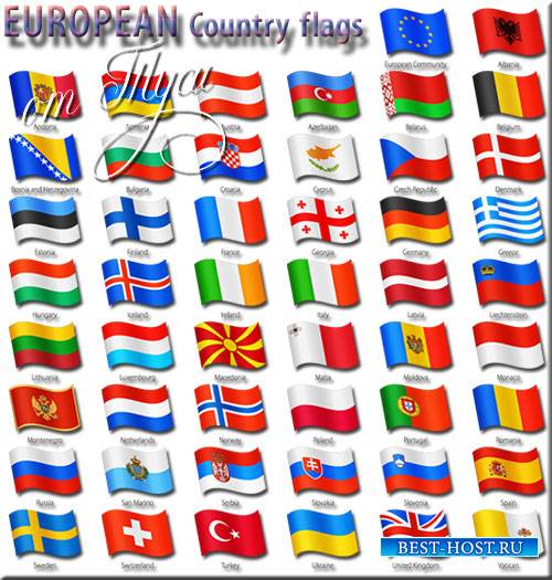 Клипарт - Государственные флаги Европы