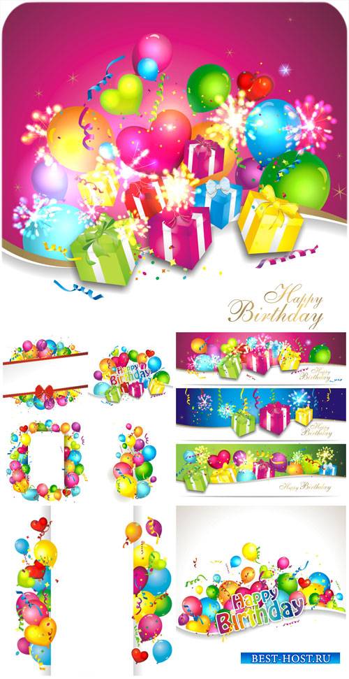 Воздушные шарики и подарки, фоны с днем рождения в векторе / Balloons and g ...