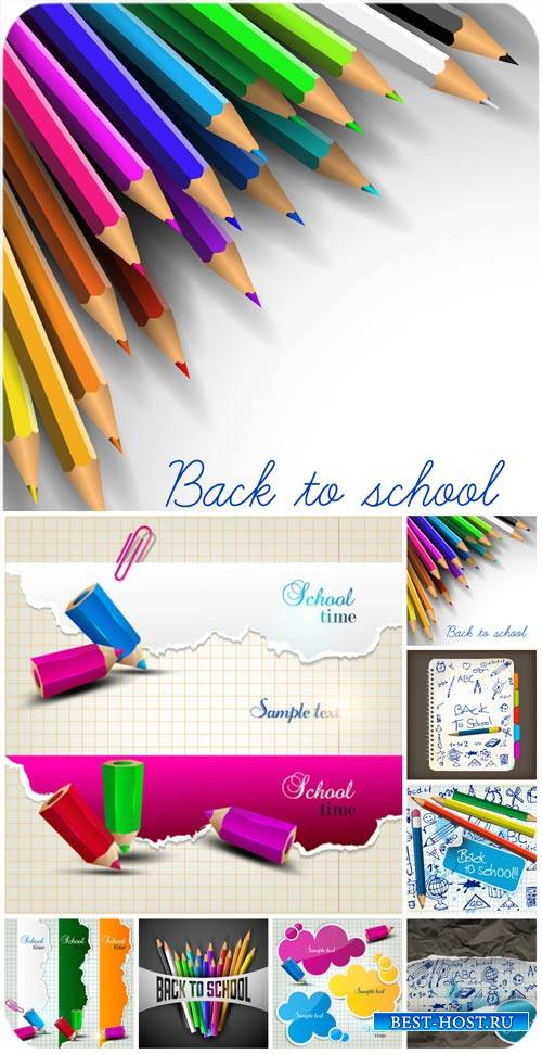 Школьный вектор, карандаши и краски / School vector pencils and paint