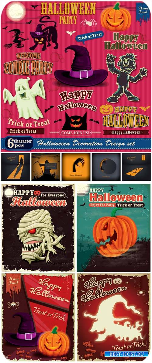 Хэллоуин, винтажные векторные фоны / Halloween vintage vector backgrounds