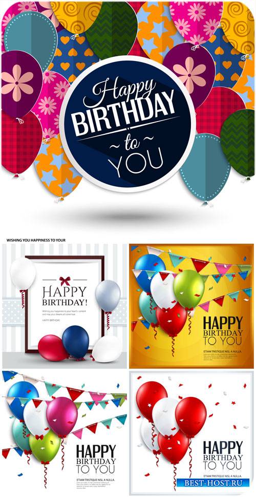 С днем рождения, векторные фоны, воздушные шарики / Happy birthday, vector  ...