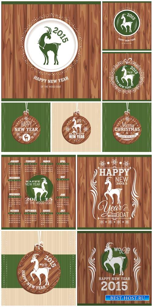 2015 - год Деревянной Козы, векторные фоны / 2015 - Year of the Wooden Goats, vector backgrounds