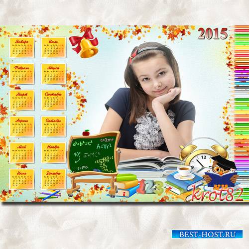 Детский календарь для фотошопа на 2015 год – Цветные карандаши