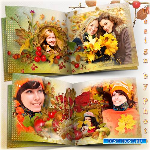 Осенняя фотокнига для всей семьи - Золотая осень