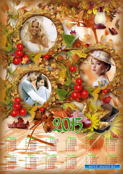Рамка-календарь на 2015 год - Кленовый лист