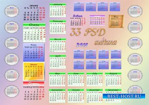 Календарные сетки на 2015 год на русском, украинском и английском языках