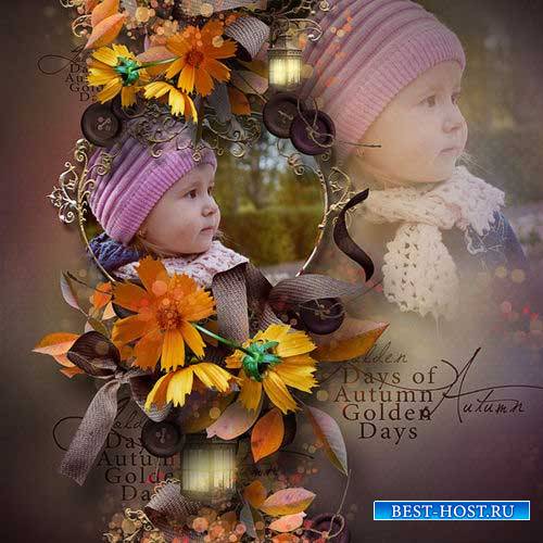 Осенний скрап-комплект - Осенние воспоминания