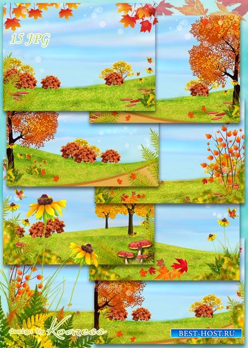 Набор детских осенних фонов для дизайна с деревьями, цветами, грибами - Кра ...