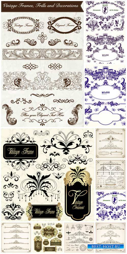 Дизайнерские элементы, узоры, орнаменты в векторе / Design elements, patterns, ornaments vector