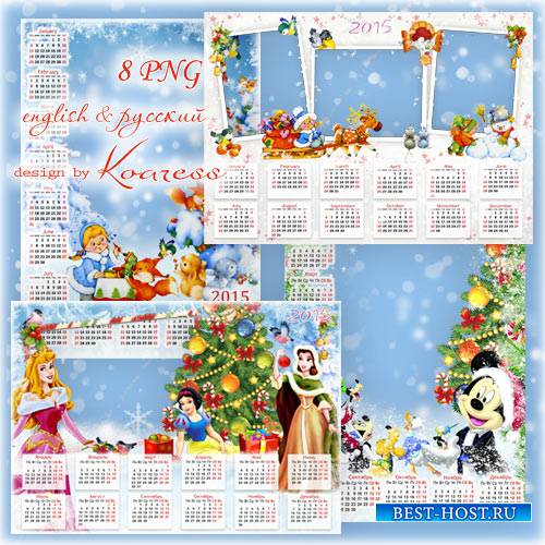 Детские зимние и новогодние png календари - Зимушка-зима