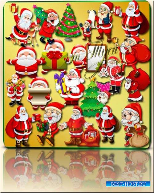 Клипарт - Седая борода и красный колпак – это Санта весельчак