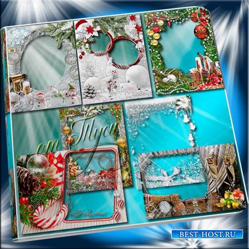 Набор новогодних рамок - Кристальность снежной чистоты и пожеланий красоты