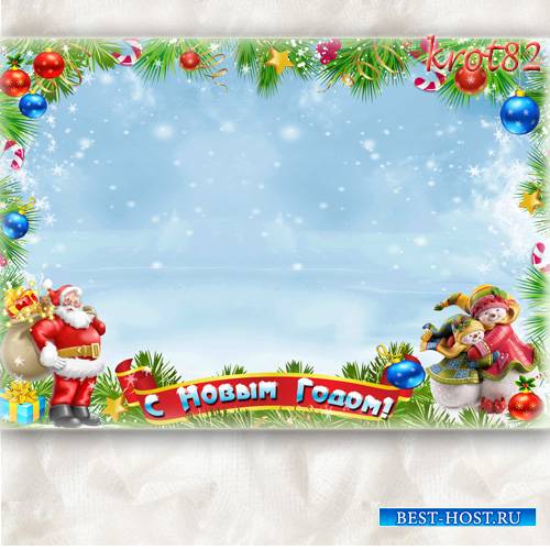 Фоторамка для детей детского сада – Дед Мороз и снеговики