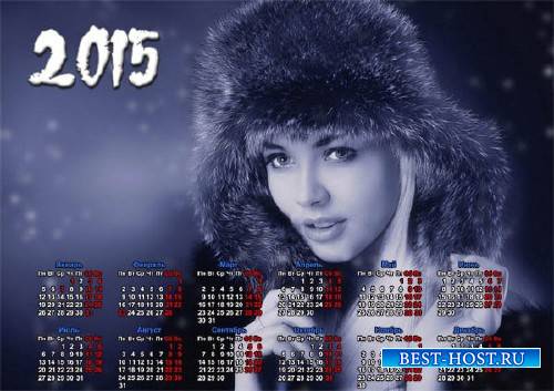 Красивый календарь - Девушка зимой