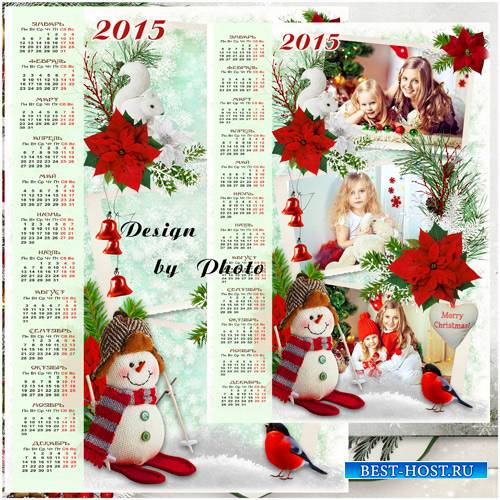 Новогодний календарь с рамкой на 2015 год с красивыми цветами