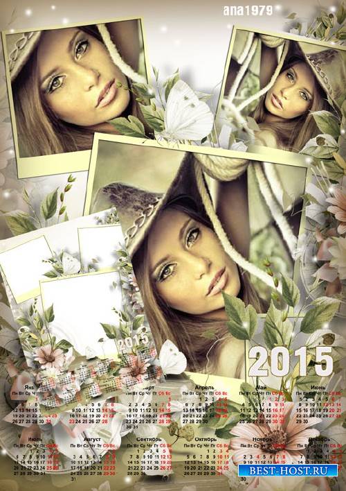 Вертикальный календарь на три фото – Бабочки и цветы