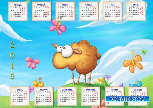 Календарная сетка - Веселая овечка на лужайки