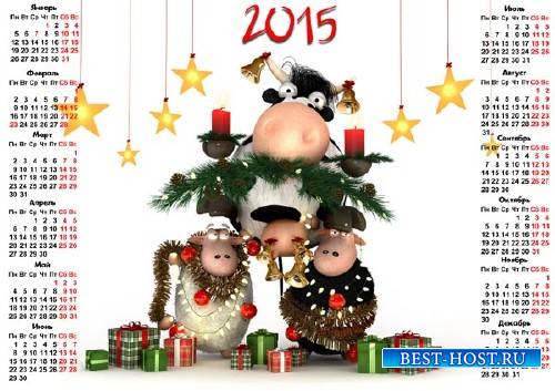 На 2015 год календарь - Веселые овечки у своей елки