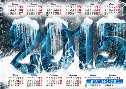 Календарь - Ледяные цифры