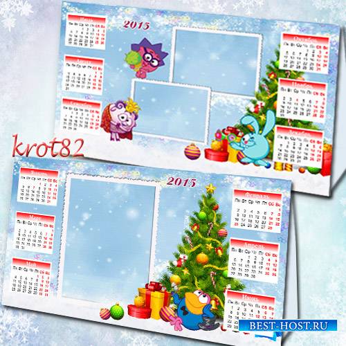 Детский настольный календарь на 2015 год – Смешарики