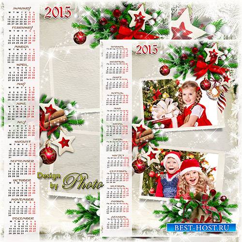 Календарь - рамка на 2015 год - Канун Рождества
