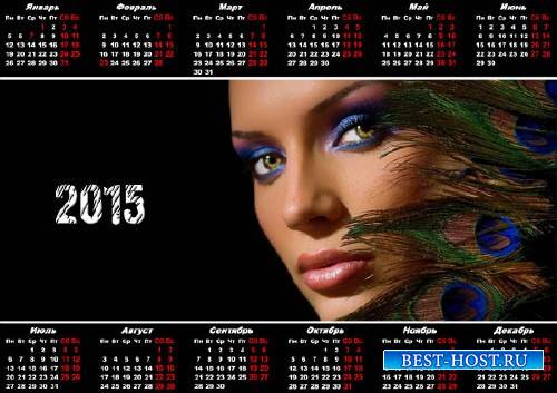Девушка с перьями павлина - Календарь на 2015 год