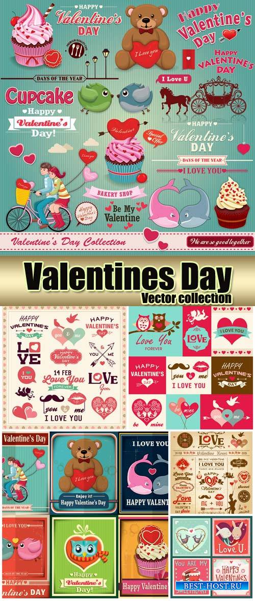 Valentine's Day, Vintage label vector