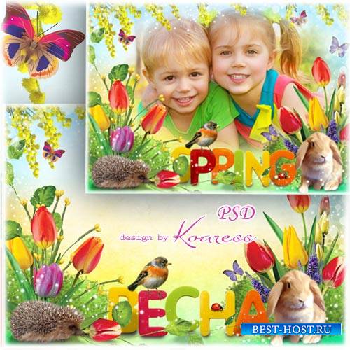 Детская рамка для фотошопа с тюльпанами, ежиком и кроликом  - Весна