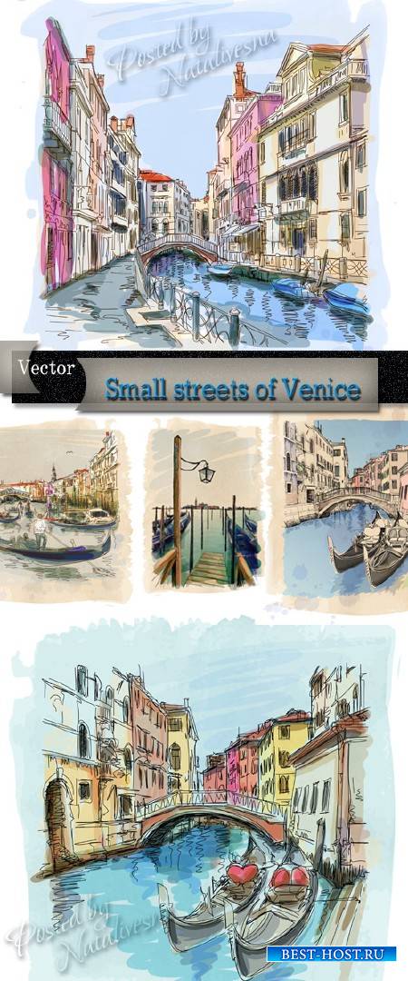 Красивые улочки Венеции - Зарисовки в Векторе