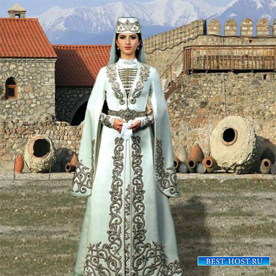 Шаблон  женский - Грузинский национальный костюм