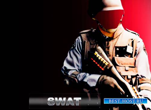Шаблон для фото - Спецназ swat