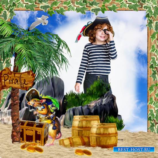 Рамка детская – Пираты, вперёд