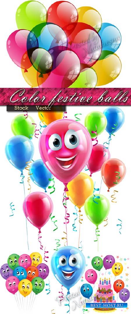 Цветные праздничные шарики в Векторе