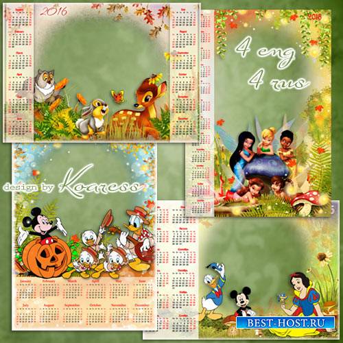 Набор детских календарей на 2016 год с вырезом для фото - Осень в сказочном лесу