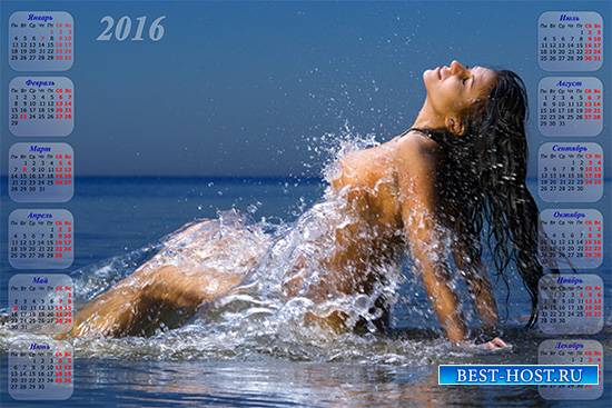 Календарь на 2016 год - В брызгах морской волны