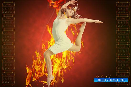 Календарь на 2016 год - В танце огня